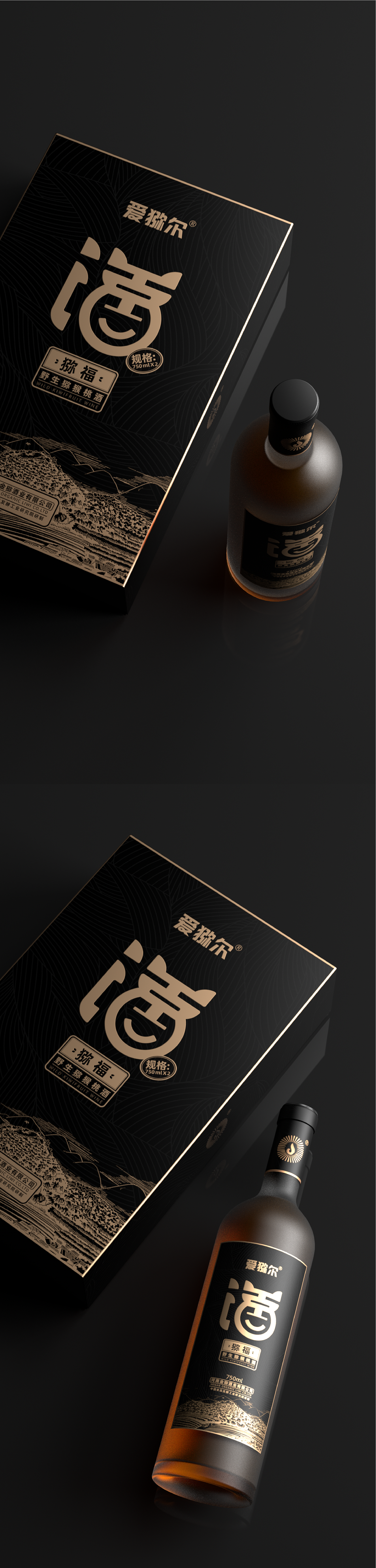 【2020作品总结】（图ZMjQ2ODk3MDEy） - 包装 - 站酷设计师硕小果创意原创素材 - 站酷ZCOOL