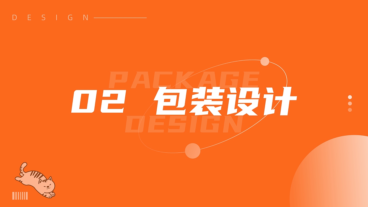 2021作品集合集（图ZMjgwOTY2OTAw） - 包装 - 站酷设计师冰瞳鱼原创素材 - 站酷ZCOOL