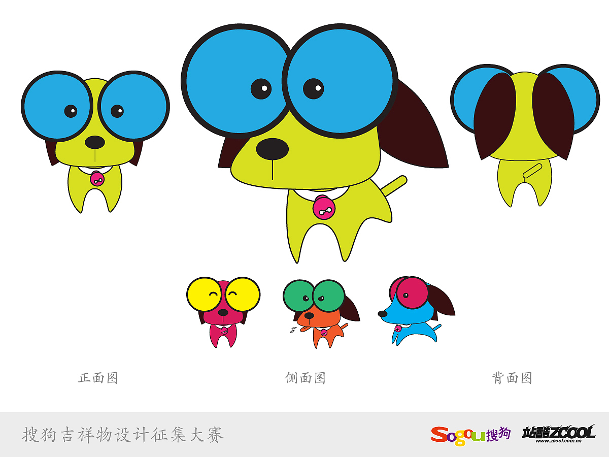 小七（图ZMTAxMDIwNTI=） - 品牌 - 站酷设计师zoe8126原创素材 - 站酷ZCOOL