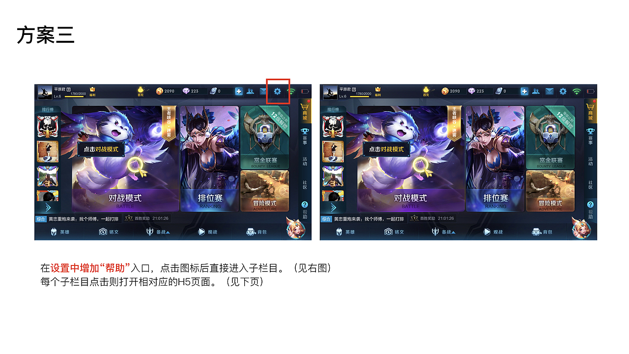 测试题-王者荣耀客服帮助专区设计方案（图ZOTQ3ODEwNjQ=） - APP界面 - 站酷设计师紫电闪雷鸣原创素材 - 站酷ZCOOL