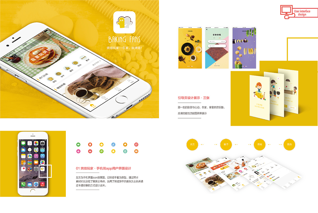 105000007370411（图ZMjA2NjU2ODM2） - 包装 - 站酷设计师Z67843272原创素材 - 站酷ZCOOL