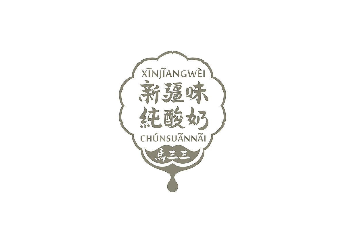 马三三酸奶品牌