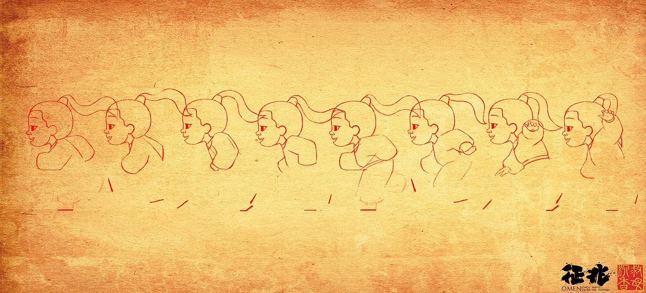 动画《征兆——沉香救母》