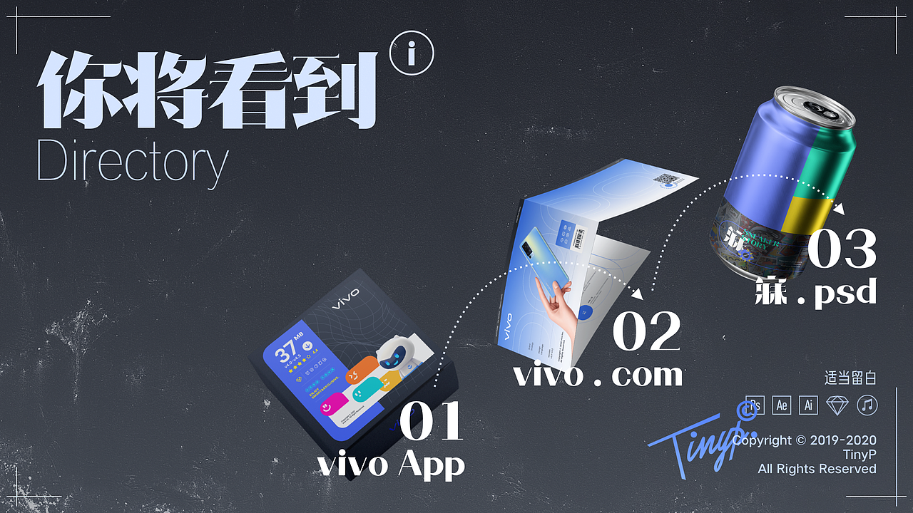 凝 | 2019-2020精选集（图ZMjQxNTc0NDQw） - 其他UI - 站酷设计师TinyP原创素材 - 站酷ZCOOL