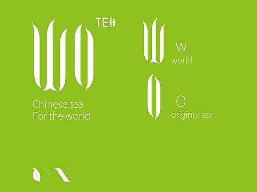 茶的年轻化设计