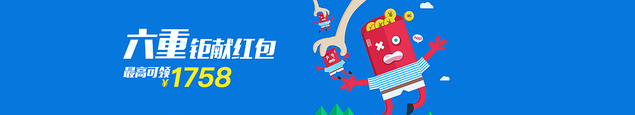 理财banner