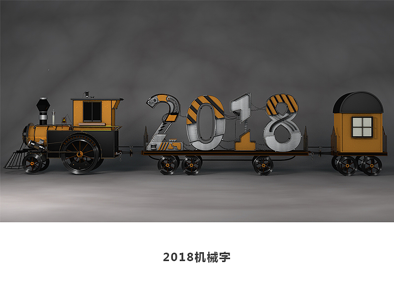 机械字（图ZMTA1ODM2ODIw） - 其他平面 - 站酷设计师布里星原创素材 - 站酷ZCOOL