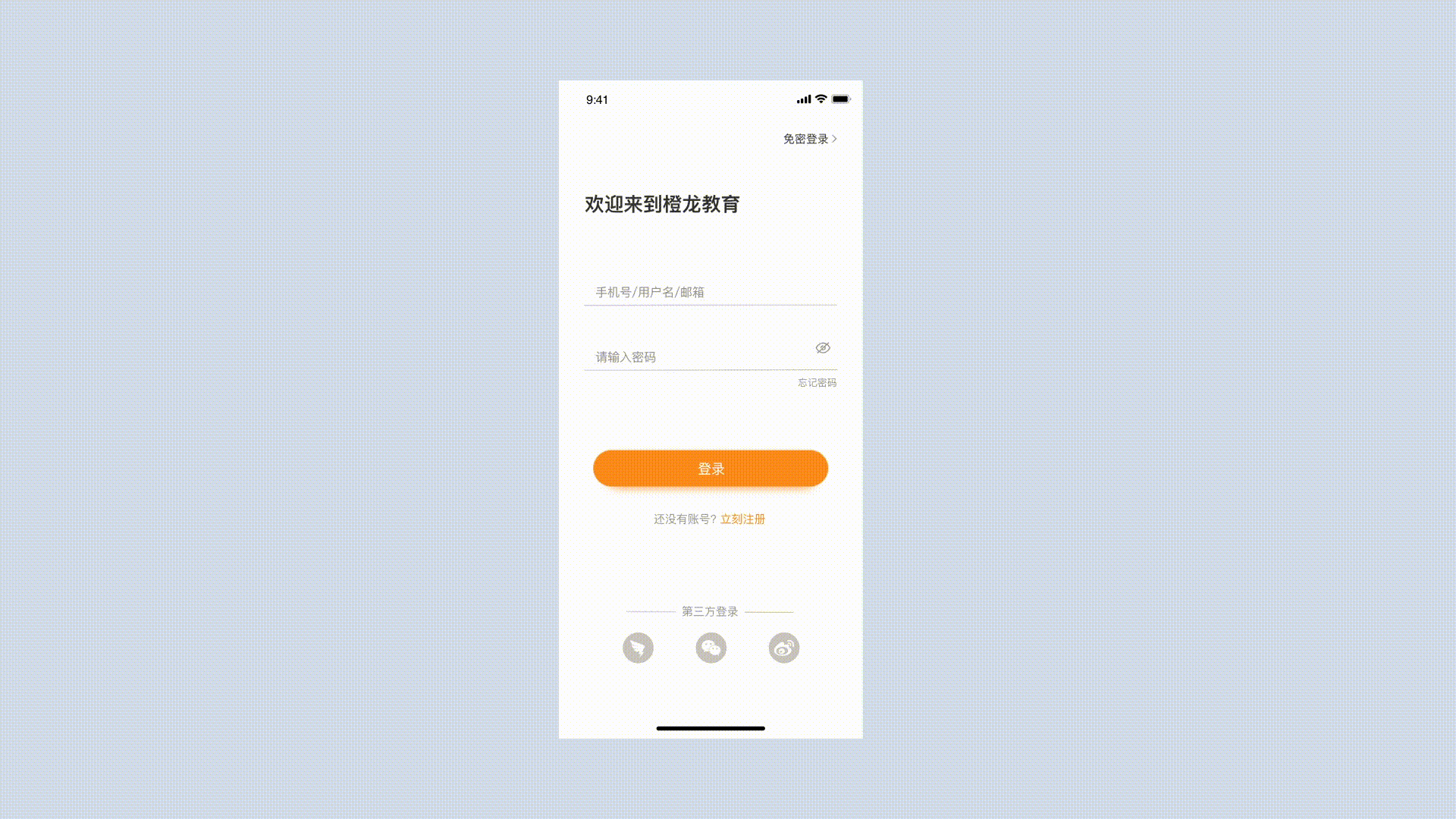 2019个人作品集（文尾有样机链接，欢迎下载）（图ZMjAwNzg1NjI0） - APP界面 - 站酷设计师mango_shen原创素材 - 站酷ZCOOL