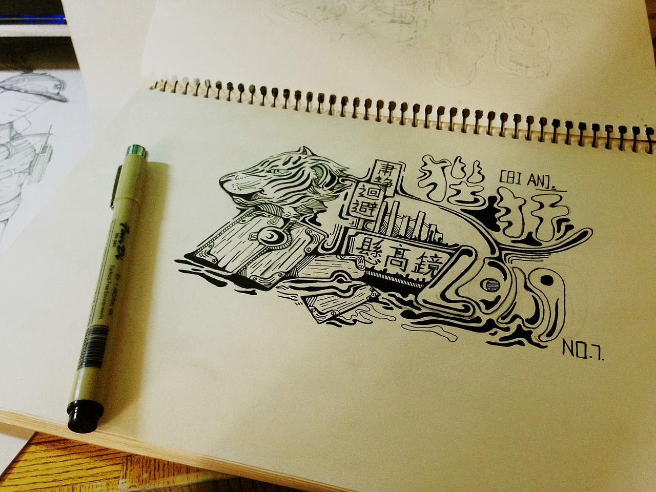 龙之九子（绘画习作）（图ZMzc3OTkwMzY=） - 创作习作 - 站酷设计师我这是手吗原创素材 - 站酷ZCOOL