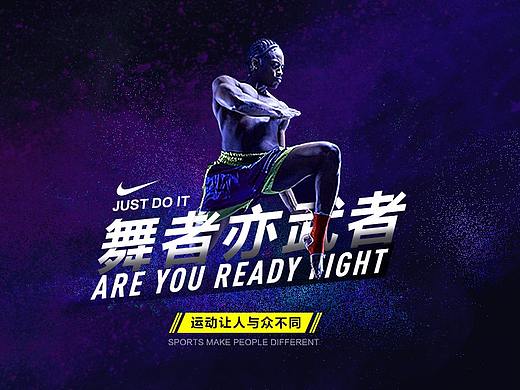 模仿海報（個人主頁-ZMjY2NzQ1NzI=） - 電商 - 站酷設計師大昌原創(chuàng)素材 - 站酷ZCOOL