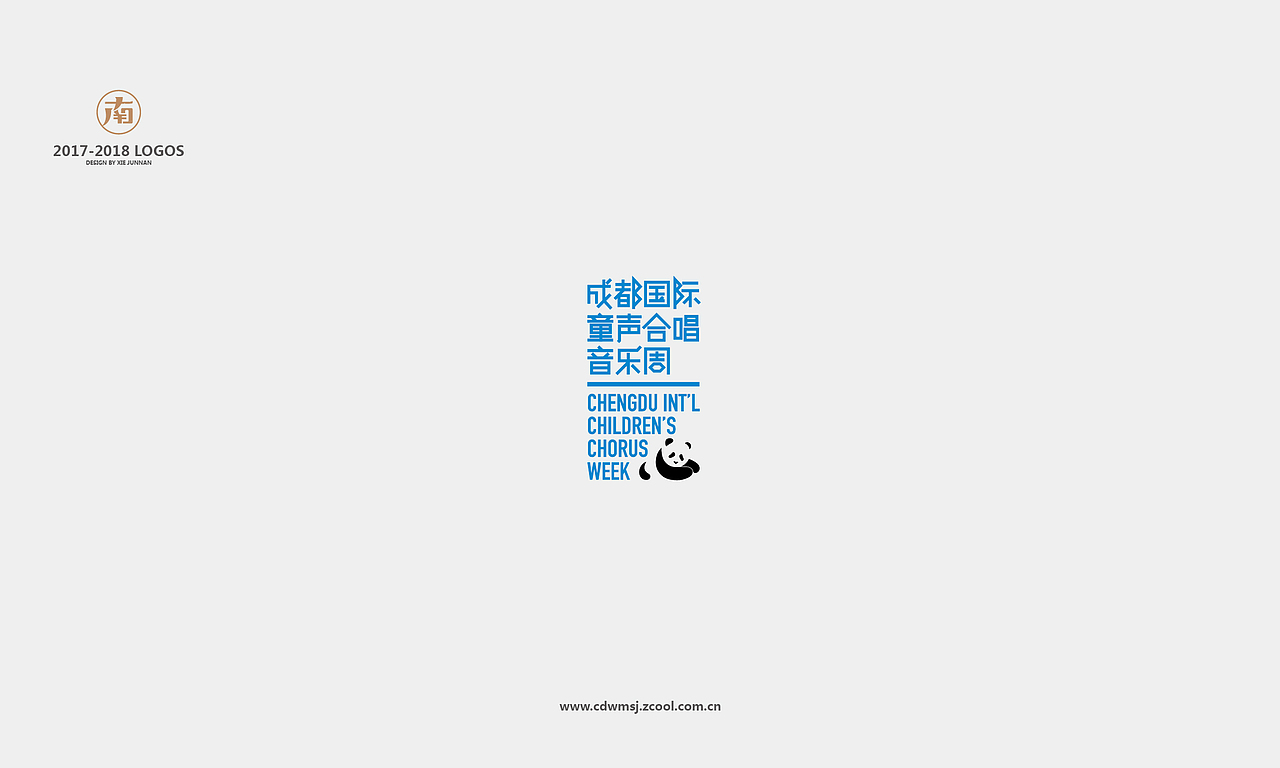 LOGO 成长记录