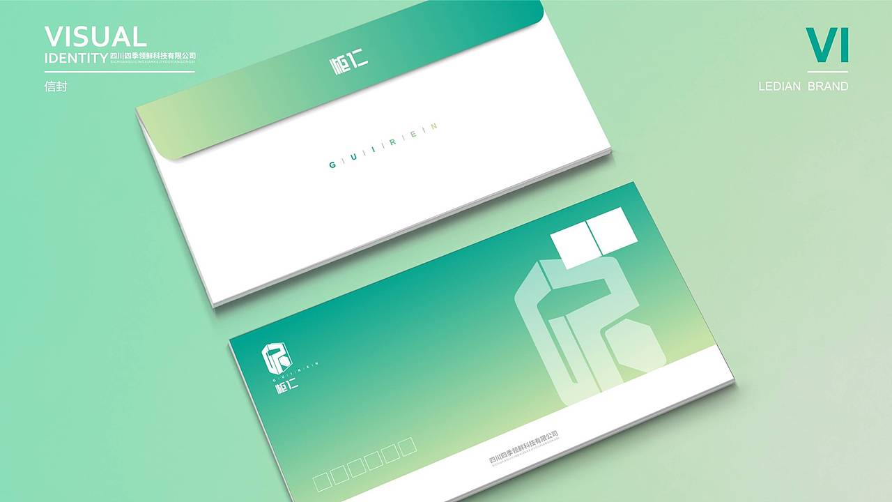 柜仁·水果科技品牌VI设计