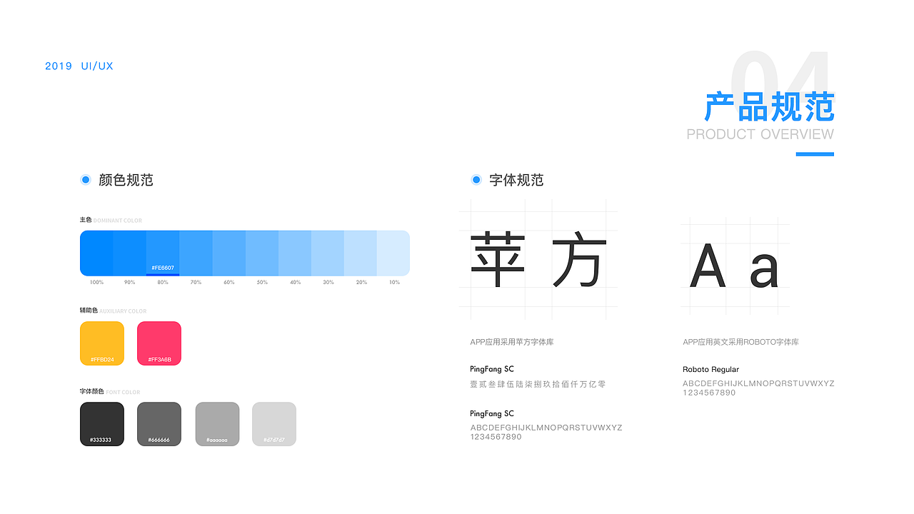 UI作品集（图ZMjMyMjQzMjcy） - APP界面 - 站酷设计师长白原创素材 - 站酷ZCOOL