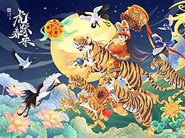 插画设计