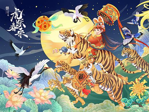 2022虎跃春来-虎年插画