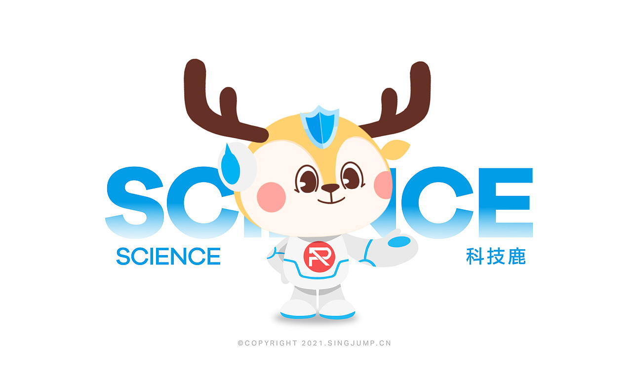 派拉软件 I 鹿小派品牌IP形象