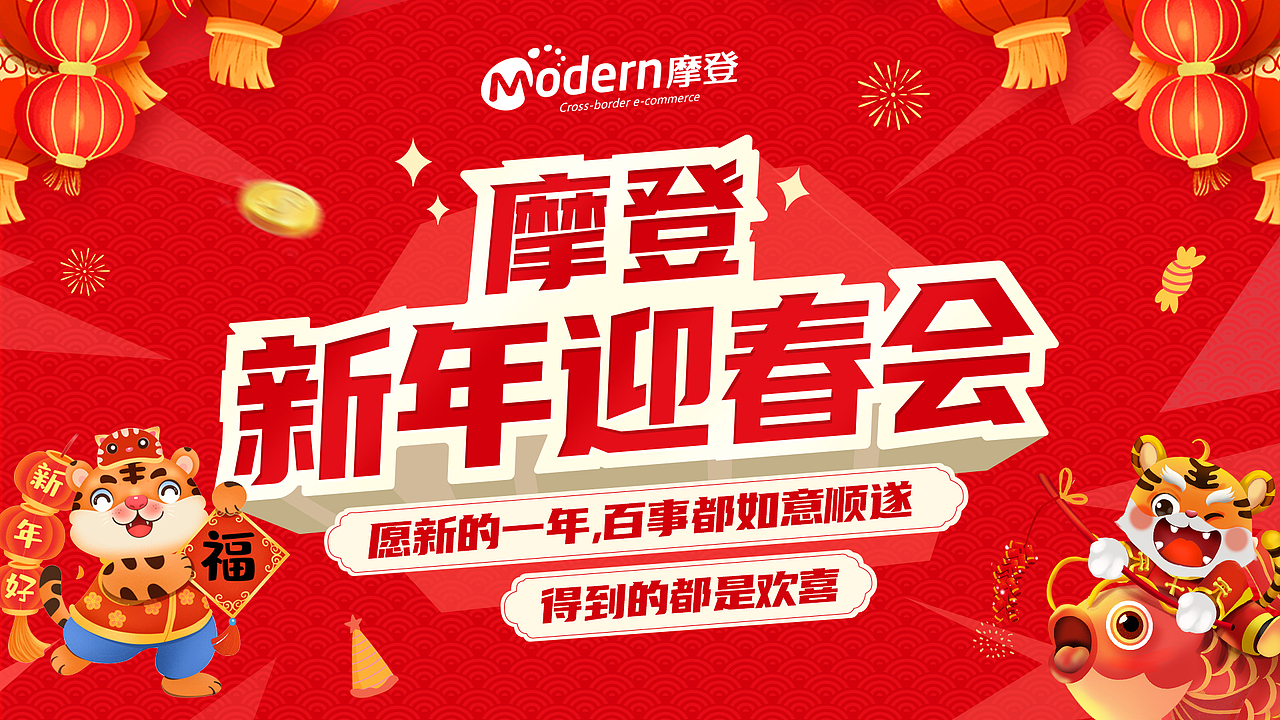 2021作品集（图ZMjkyNzQ1MTI0） - 海报 - 站酷设计师金木先森原创素材 - 站酷ZCOOL