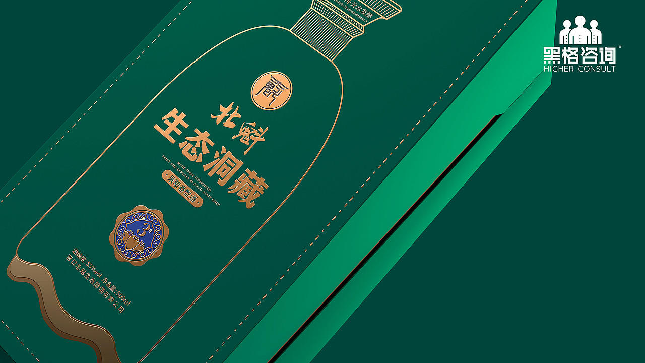 黑格咨询×北魁酒业（图ZMzU0MjMwMDcy） - 包装 - 站酷设计师黑格咨询原创素材 - 站酷ZCOOL