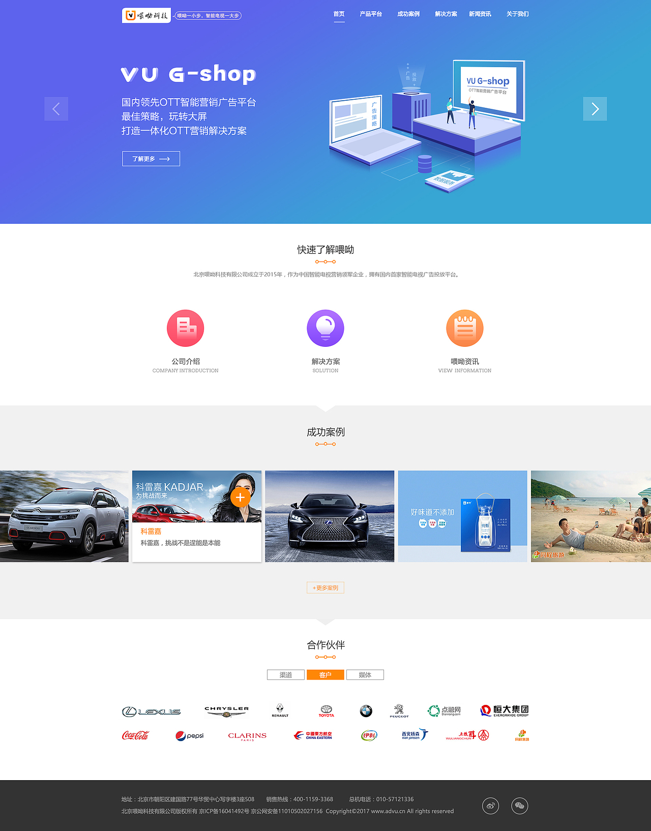 企业官网_1045141463-站酷ZCOOL