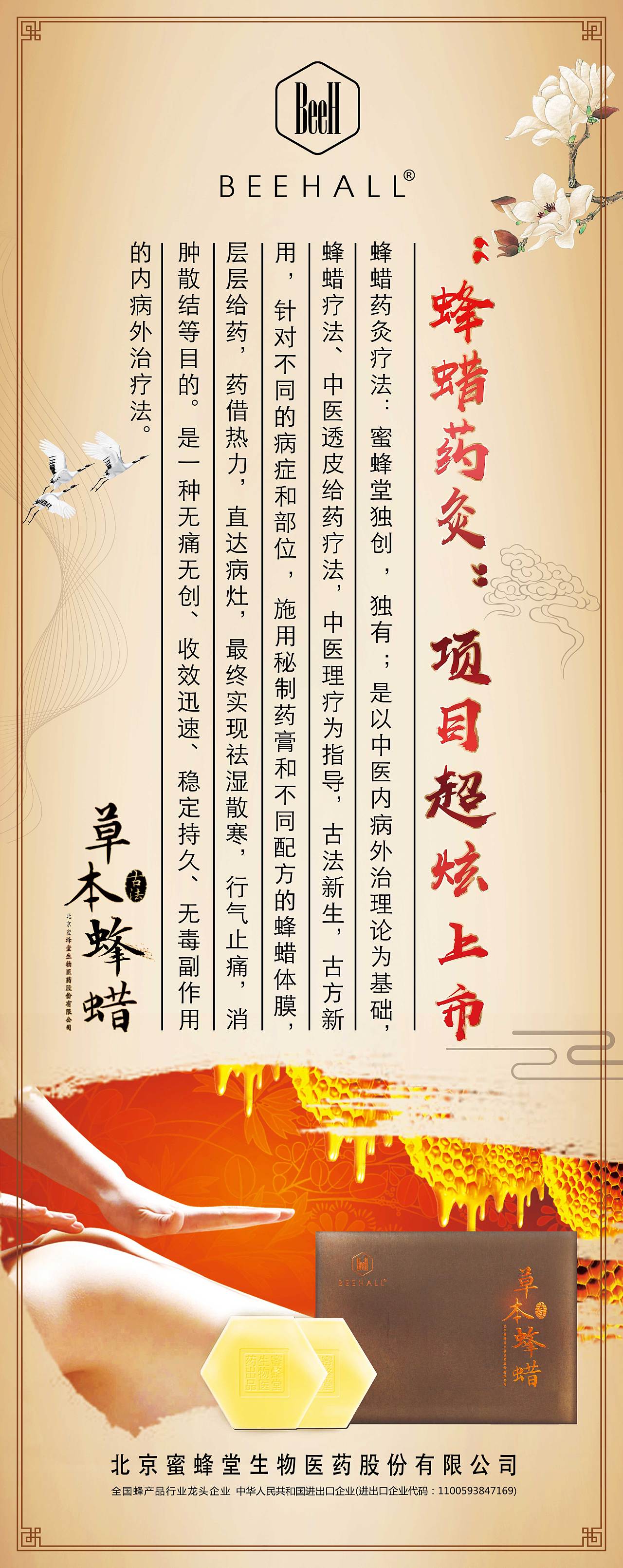 展架设计（图ZMTMzODAzODky） - 宣传物料 - 站酷设计师MFT2003原创素材 - 站酷ZCOOL