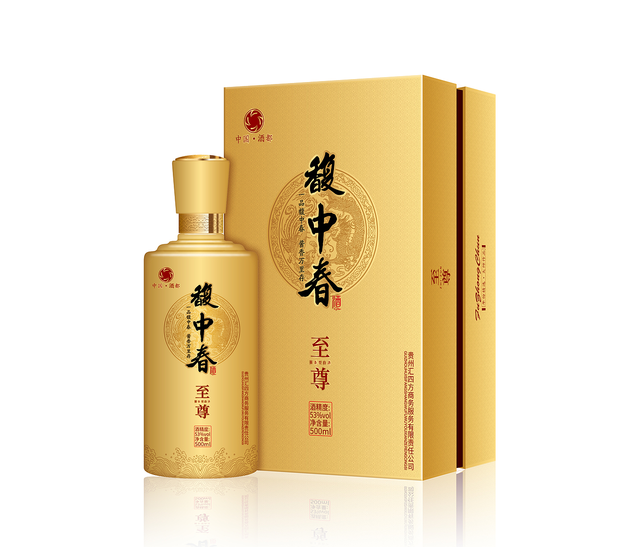 C.DESIGN创典设计【品牌设计、摄影、视频、电商服务】（图ZMTkyMTA3MDQw） - 品牌 - 站酷设计师贵州品牌包装设计原创素材 - 站酷ZCOOL