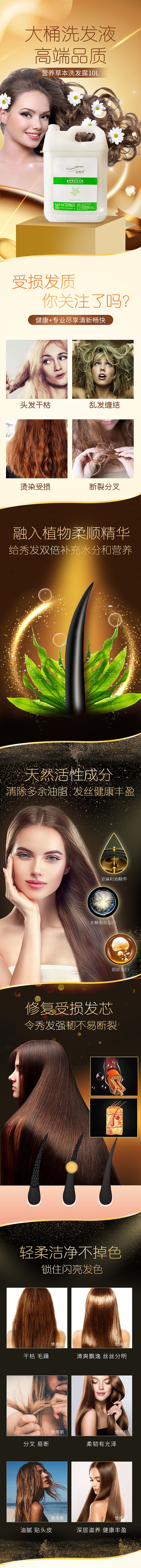 电商详情页合集（图ZMjAzNDk5Njg0） - 电商 - 站酷设计师大大一只咩原创素材 - 站酷ZCOOL