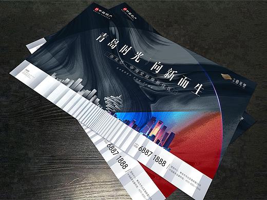 中海时光里推广视觉（现中海观澜庭）