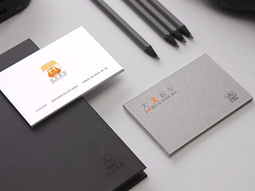 大北校车APP效果展示图
