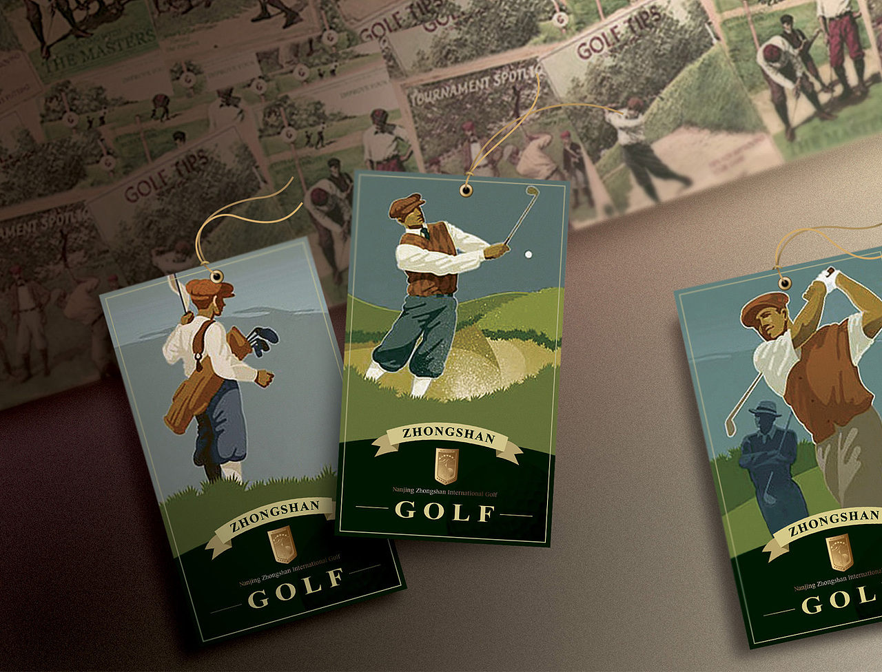 VI视觉设计-钟山国际