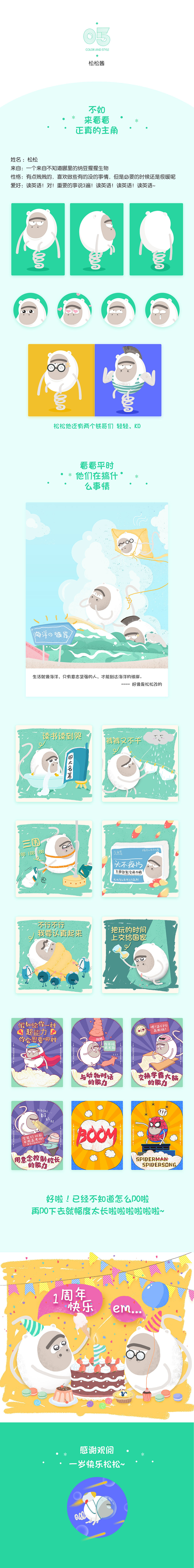 英语听说APP（图ZMTEwOTg4MDIw） - APP界面 - 站酷设计师责任内阁制原创素材 - 站酷ZCOOL