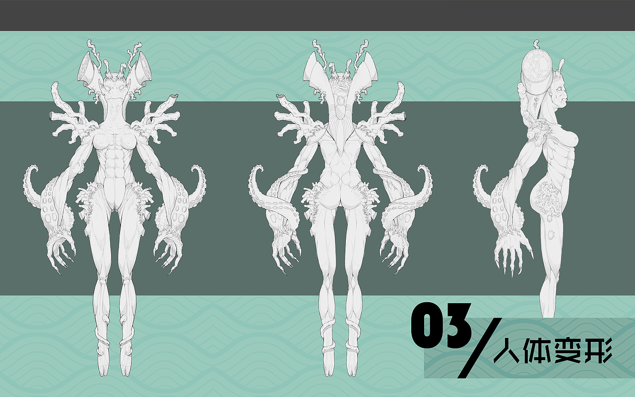 珊瑚女妖（图ZMTQ4Njk5MzU2） - 概念设定 - 站酷设计师银耳不加糖原创素材 - 站酷ZCOOL