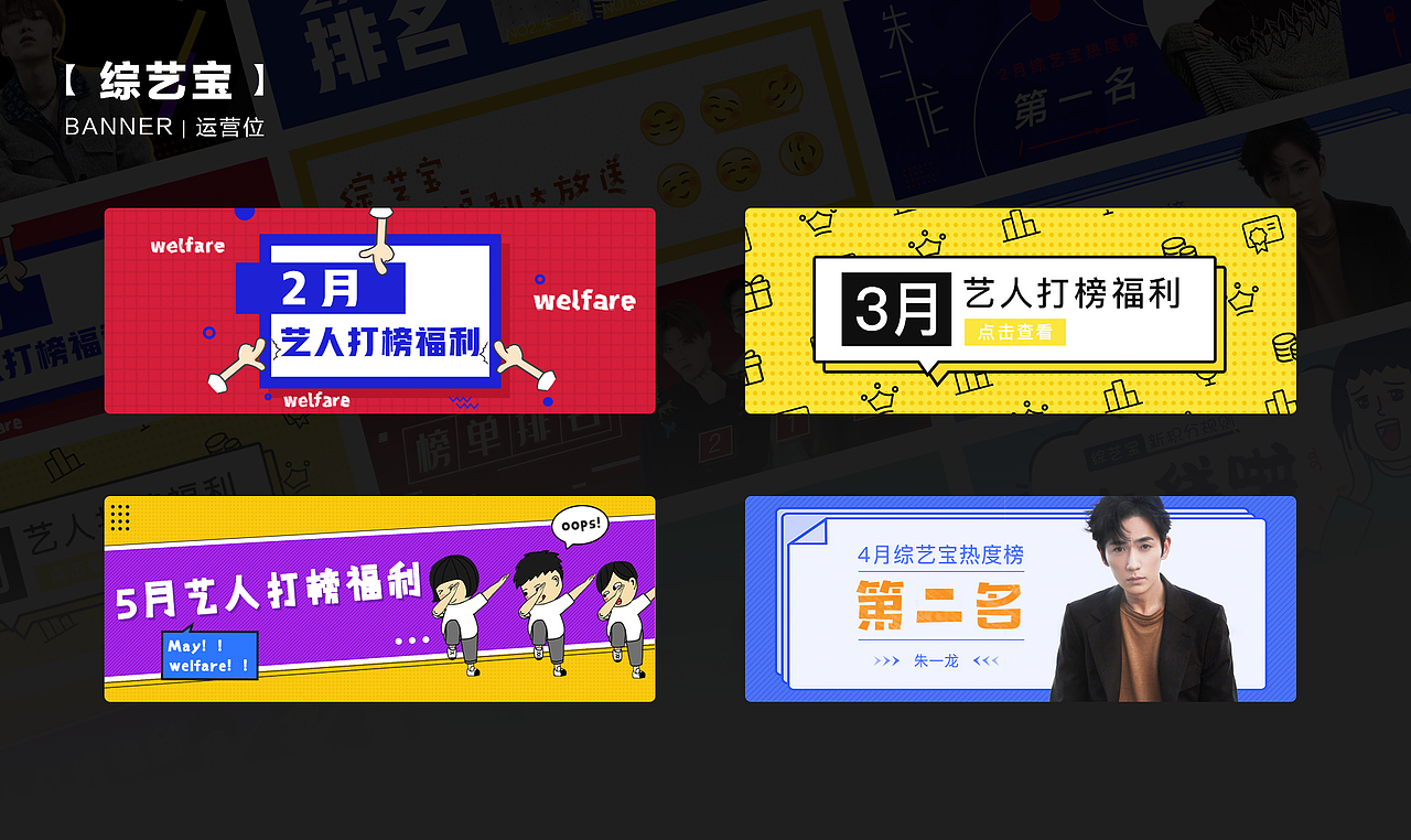2019作品集