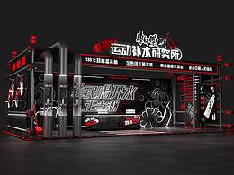 展台