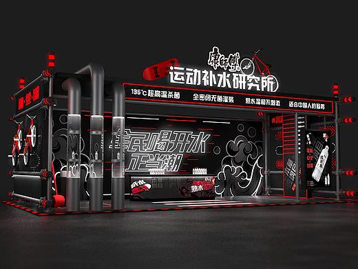 康师傅喝开水