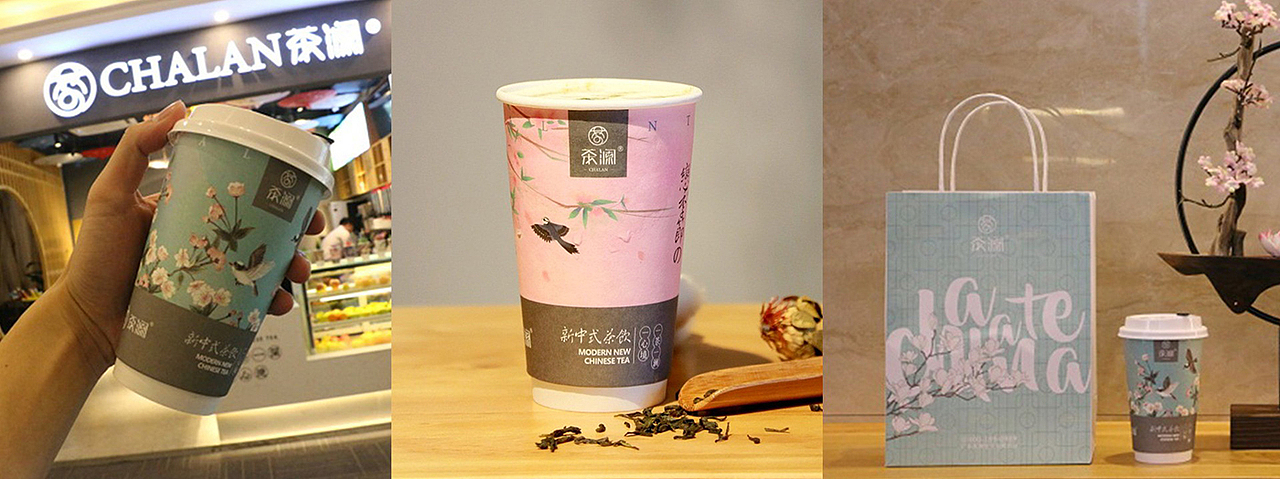 茶澜（图ZMjcyMjAxOTky） - 品牌 - 站酷设计师崔益达原创素材 - 站酷ZCOOL