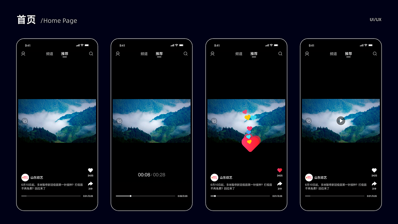 2020～2021｜设计作品集（图ZMjg3OTkwNjg0） - APP界面 - 站酷设计师小小小小白啊原创素材 - 站酷ZCOOL