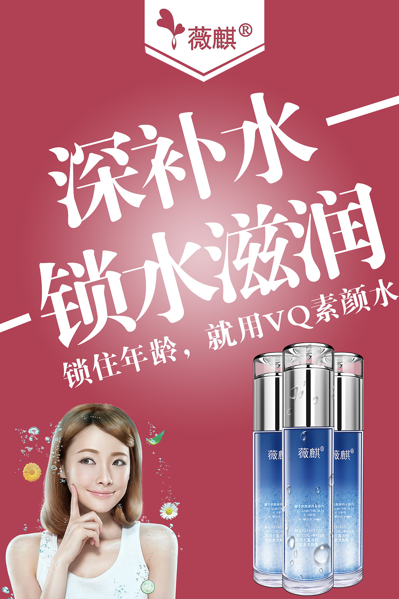 微商平面设计 第二弹（图ZNzQyMDUyMzI=） - 海报 - 站酷设计师张小胖灬原创素材 - 站酷ZCOOL