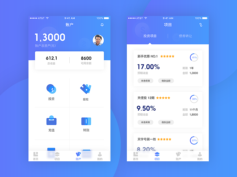 百图记界面-与君共勉