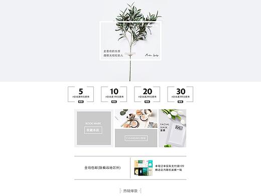 之前的一点作品（个人主页-ZMzM3NzAzMjQ=） - 运营设计 - 站酷设计师最初的自己原创素材 - 站酷ZCOOL