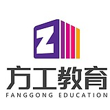 方工教育的头像