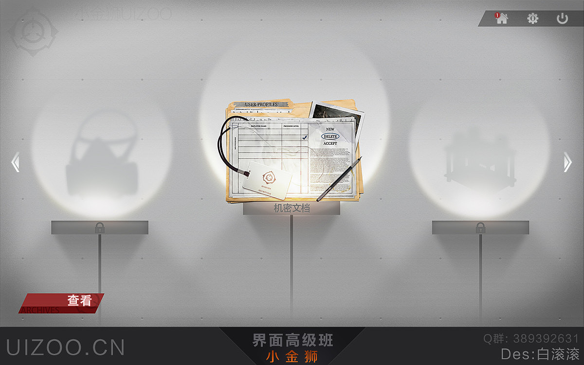 二次元中国风系列GUI界面合集