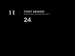 字体创意
