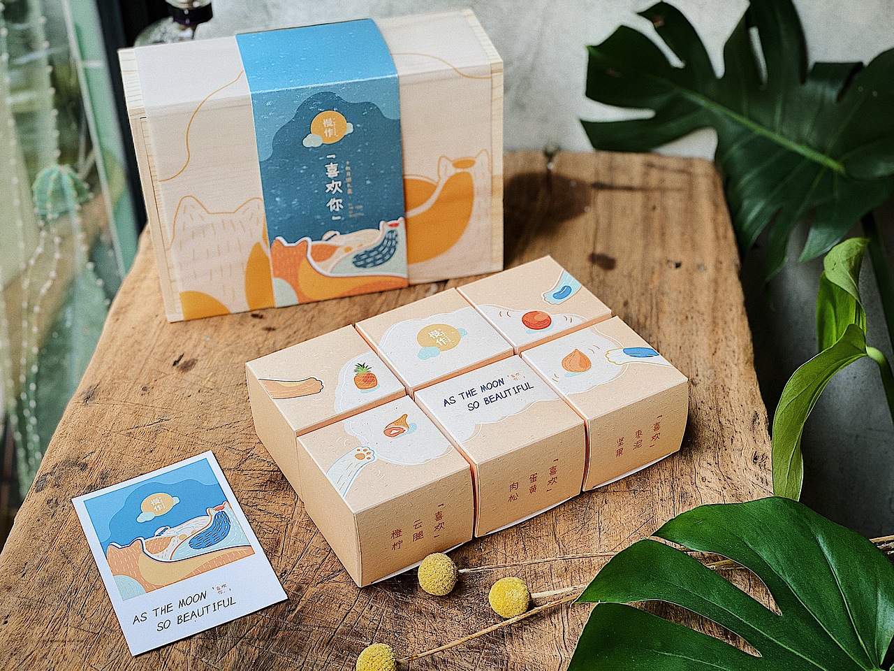 2020年慢作中秋礼盒