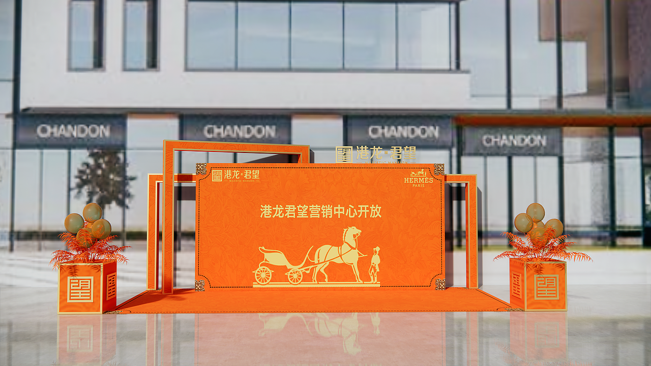 地产售楼部开放氛围包装（图ZMjM5OTA0MTI4） - 其他三维 - 站酷设计师Z73014985原创素材 - 站酷ZCOOL