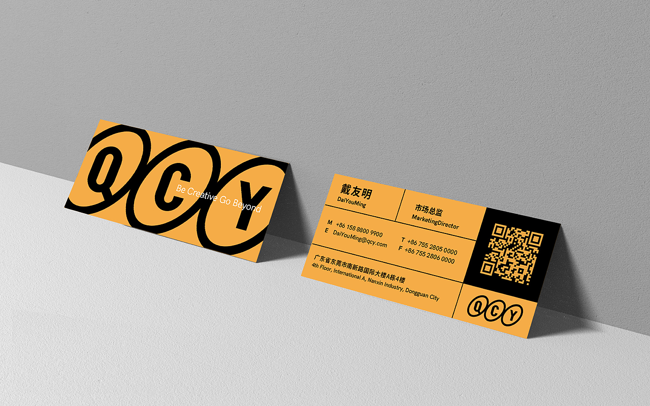 QCY × 3721设计 | 品牌视觉升级（图ZMjU2OTAwNDgw） - 品牌 - 站酷设计师3721品牌设计原创素材 - 站酷ZCOOL