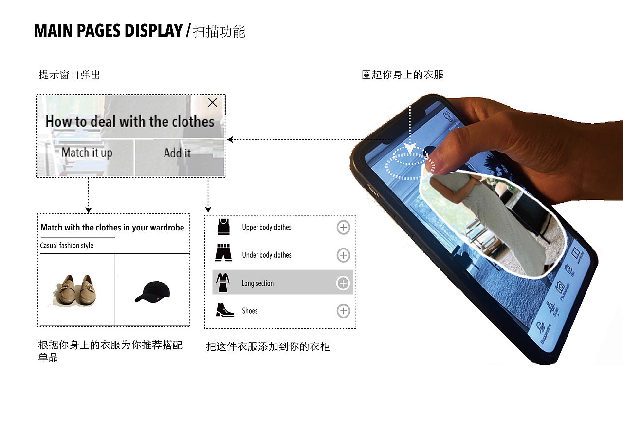 简单衣柜（图ZMjcyNjI0OTAw） - APP界面 - 站酷设计师我是你的纯哥哥原创素材 - 站酷ZCOOL