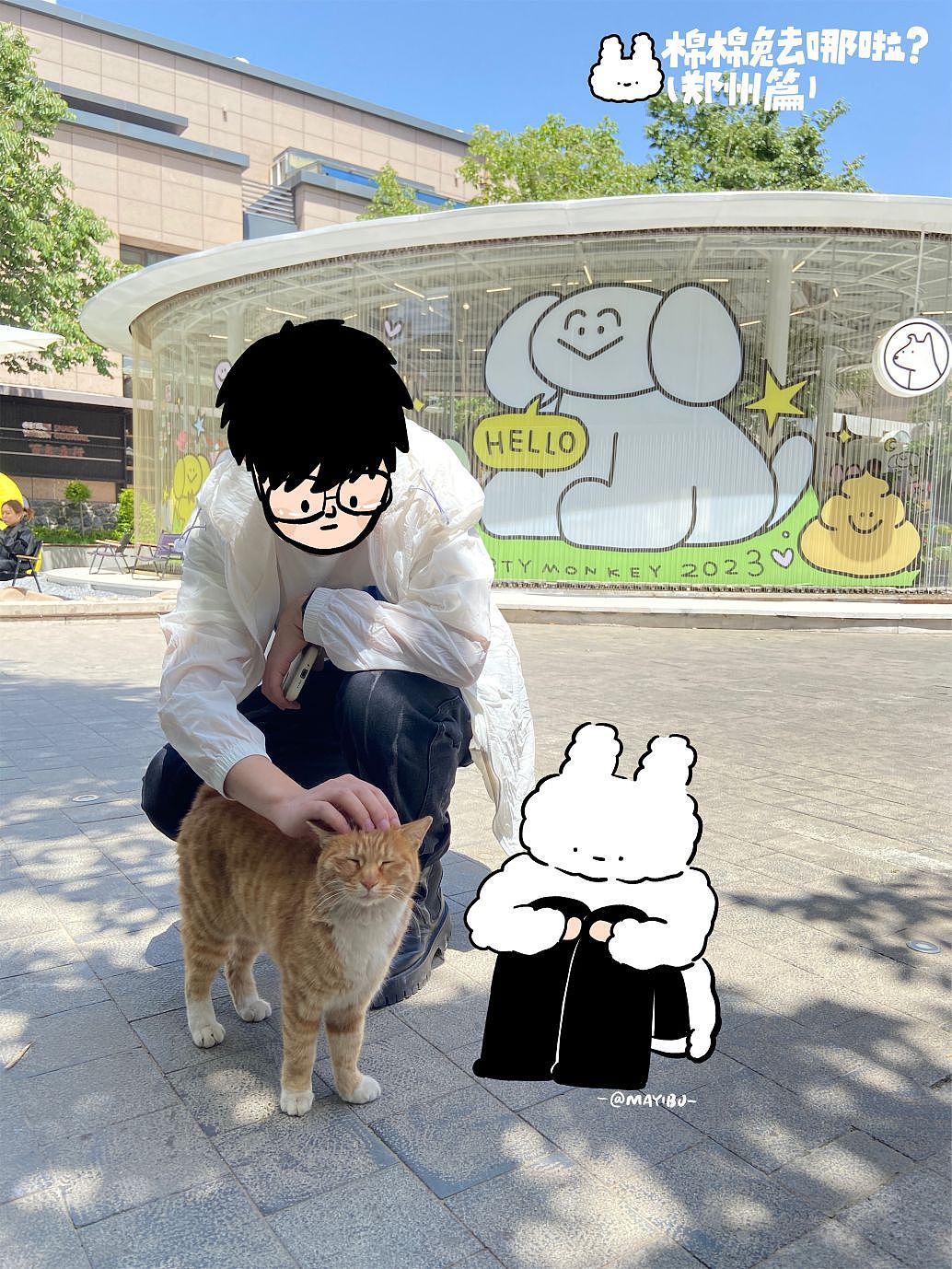 棉棉兔的写真馆