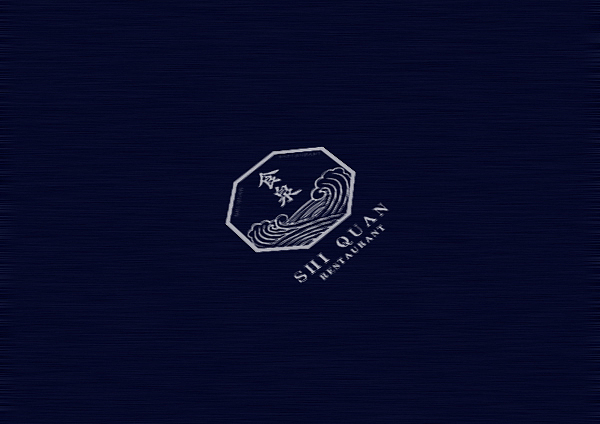 食泉 logo 与 初步vi系统应用提案（图ZMzYwODExNjA=） - 品牌 - 站酷设计师zx648133811原创素材 - 站酷ZCOOL