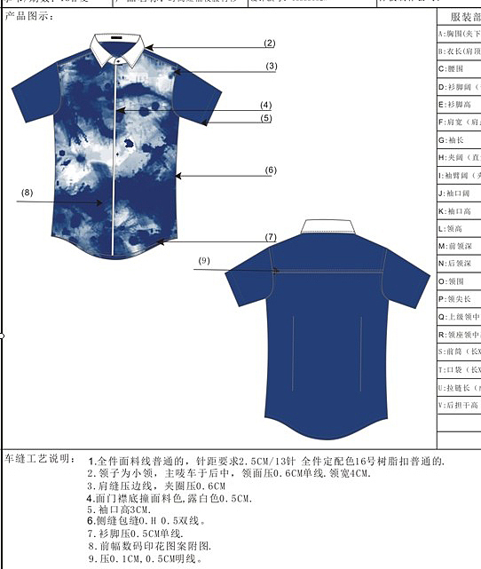 服装款式图（图ZNDc2MDQ1ODg=） - 休闲/流行服饰 - 站酷设计师上不去下不来原创素材 - 站酷ZCOOL