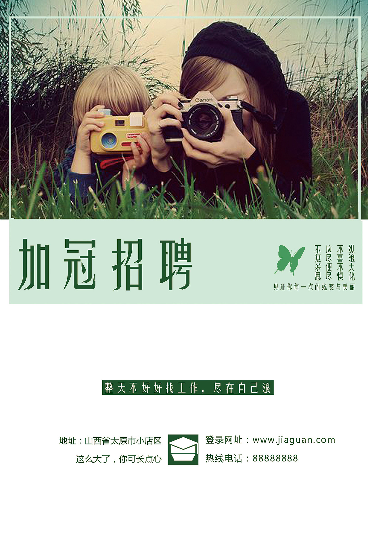 平面作品设计四（图ZMTA3NDY2MDYw） - 宣传物料 - 站酷设计师念如繁花盛开原创素材 - 站酷ZCOOL